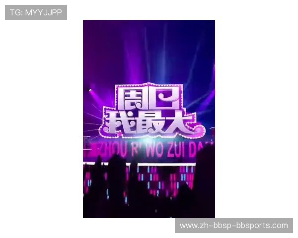 黄黑之恋与南境星光德甲心跳协奏曲：一场足球与梦想交织的激荡之旅